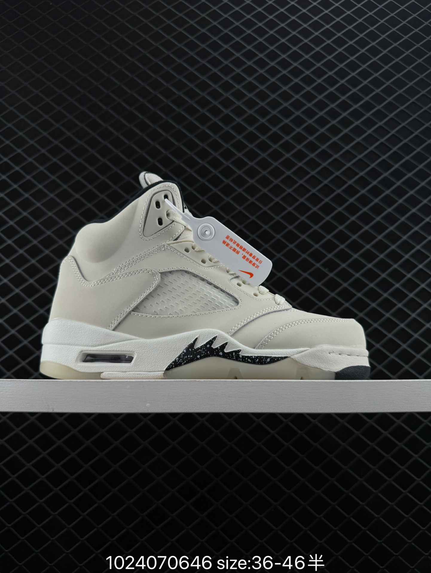 Air Jordan 5 Retro SE 